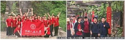 长城长,石峡兴1