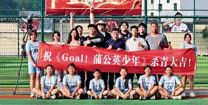  在拍片中考研