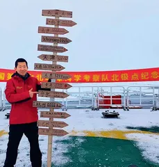破冰北极点1