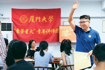 立足“大思政” 当好“引路人”1