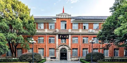 千年学府承新命
