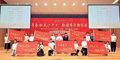 立足“大思政” 当好“引路人”2