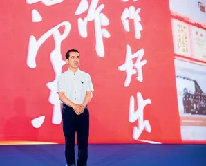 “京彩”一课