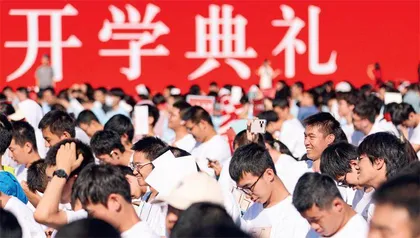  2024年开学典礼，校长和老师这样说