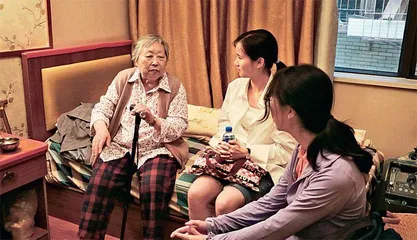 养老：哪些观念是鸿沟