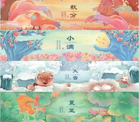 纸艺新剪