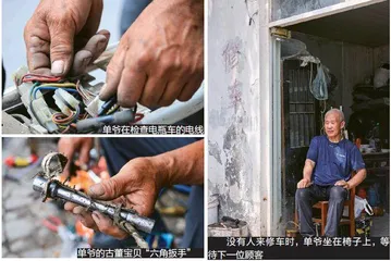 上海杜行老街里,83岁的修车师傅2