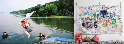 在没有海的城市我们跳东湖