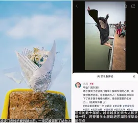 在没有海的城市我们跳东湖2