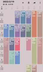 辅修:不一定是最优解,但何妨一试1