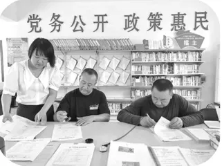 改革,就在我们身边1