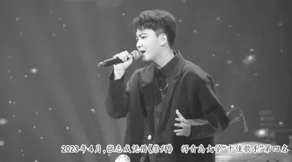 这届年轻人，敢自嘲，也敢做事，会自发光