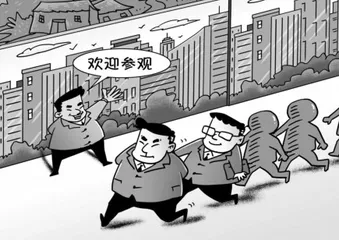 减负增效干出实绩