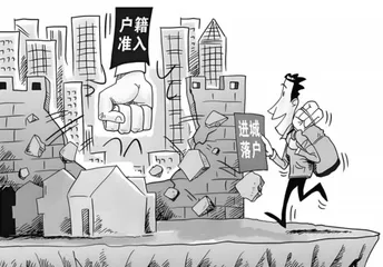 把城市户口迁回农村,还能分地?1