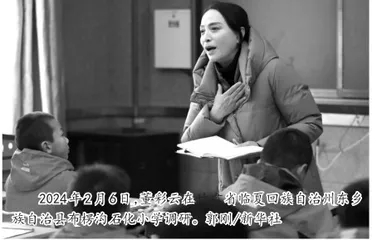 2024年全国两会:团结奋进谱新篇3