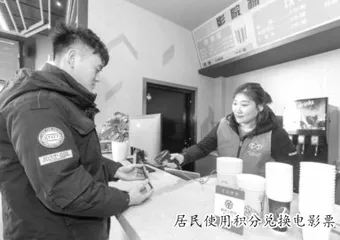 一个“全国文明村”的“信用”探索