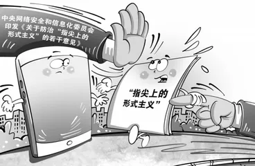 “关停并转”之后，政务新媒体出路何在？