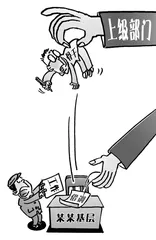 困于“借调”的基层干部