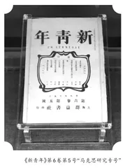 她们不是党员,却守望了建党伟业1