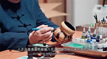 镜头里的“苏面”1