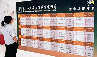 “三好”字幕员1