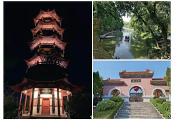 秦观:吾乡如覆盂1