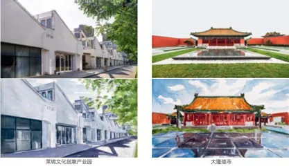 产业共文化一园实践与美景同行1