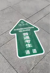 不是出走,是探索1