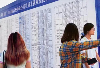 特种兵式求职:一周面两千1
