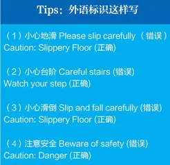 “小心地(dì)滑”不是“小心地(de)滑”1