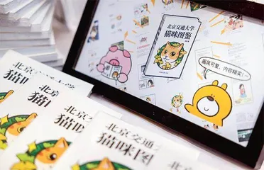 是图鉴也是科普1
