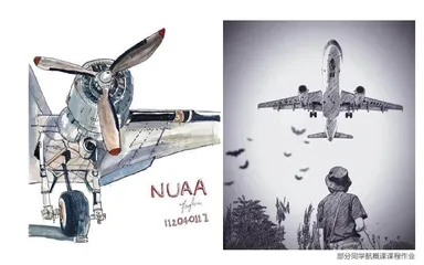 南航第一课,一讲70年1