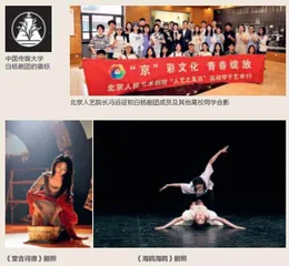 观佳剧 思己剧