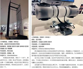 央美“千里行奖”10人提名(提名奖)作品展1