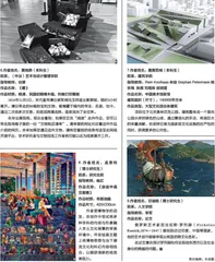 央美“千里行奖”10人提名(提名奖)作品展3