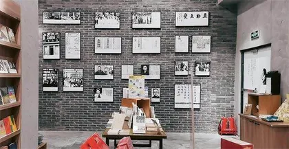 百年“新”书店1