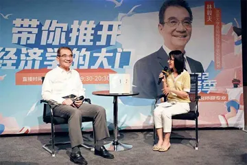 经济学:选择的科学1