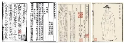 高启:“明代第一诗人”与出版1