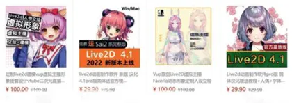 “中之人”成长的烦恼1
