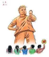 “尬聊”,为什么这么尬?3
