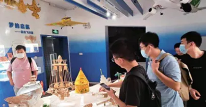 放飞“维曼拿”