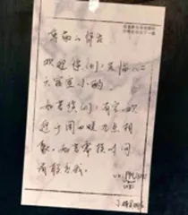 “未名茶话室开业了!”1
