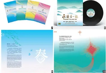 专业“印”设3