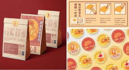 “城杨心意”1