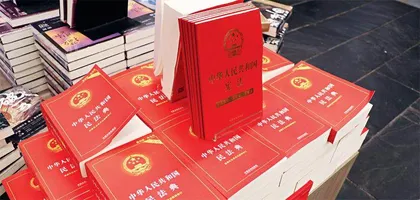 人格不可侵，人格权不可犯