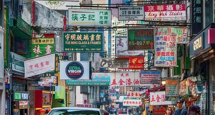 香港诊病 都市体验1