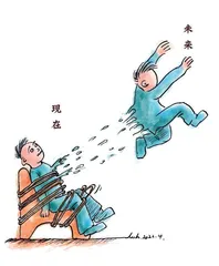 得了毕业焦虑症吗?4
