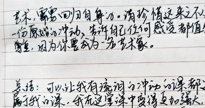 于燕园,送你一束玫瑰1