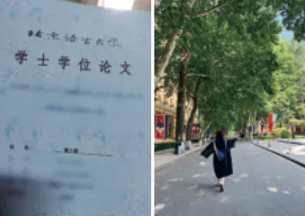 从“躺平摆烂”号下车1