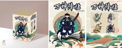 转译八神3